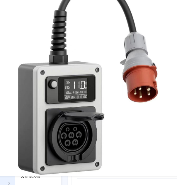 Yeni Mini 16A/32A Akıllı Uygul - Portable Ev Charger 32A Type 2 Cee Plug incelemesi ve fiyatı